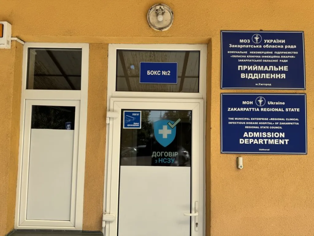 На Закарпатті від початку року зафіксували понад 300 випадків COVID-19, більшість з них у серпні