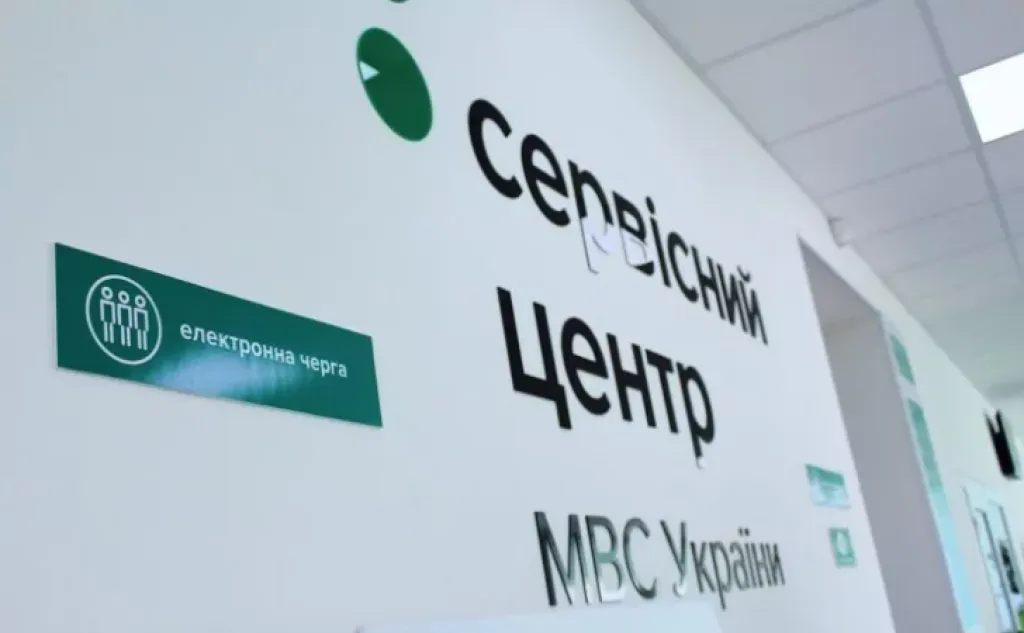 САП вимагає визнати 8,6 млн грн активів чиновника сервісного центру МВС на Закарпатті необґрунтованими