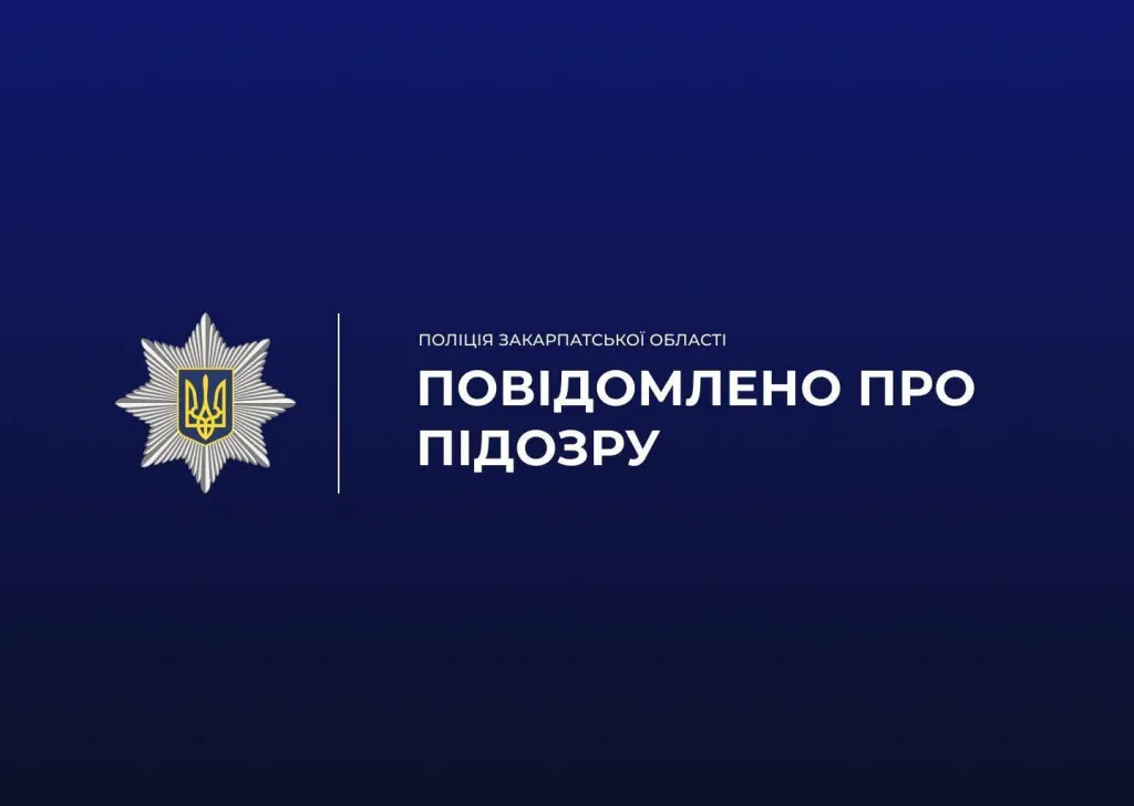 На Хустщині жінці оголосили підозру у підпалі, що знищив десятки гектарів лісу