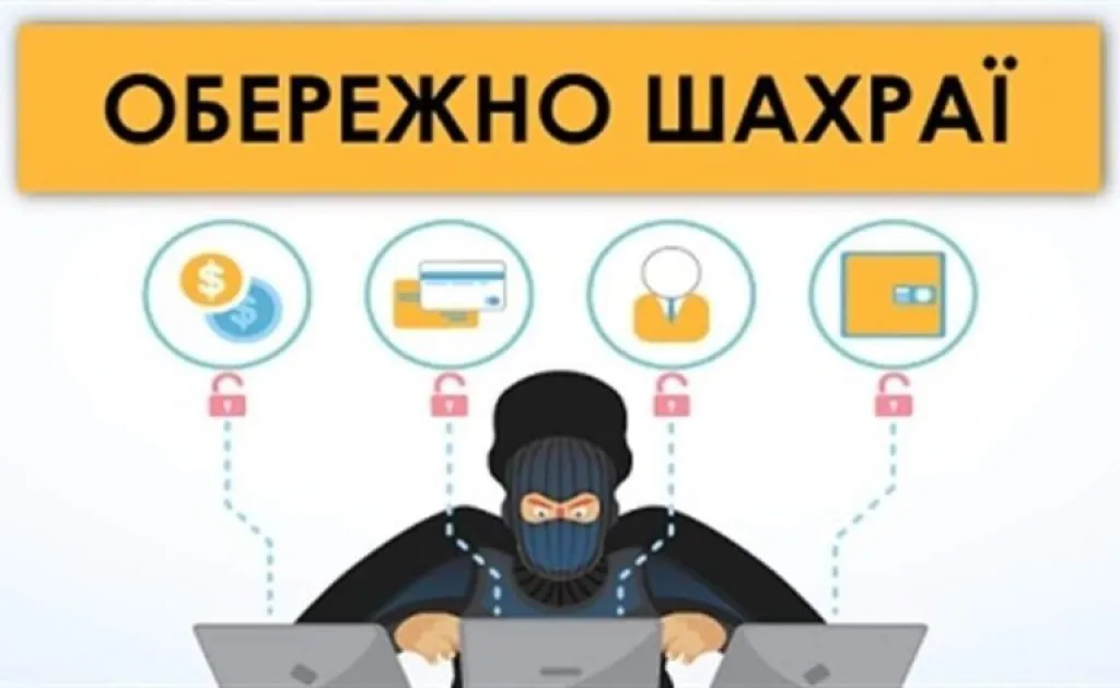 Нацполіція застерігає: шахраї в інтернеті продають «неіснуючі авто»