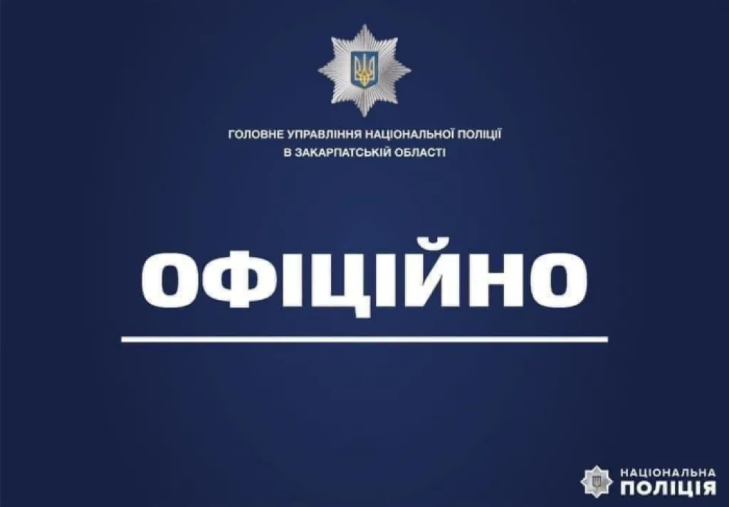 На Закарпатті поліція перевіряє випадок забруднення гірської річки після заїзду джиперів