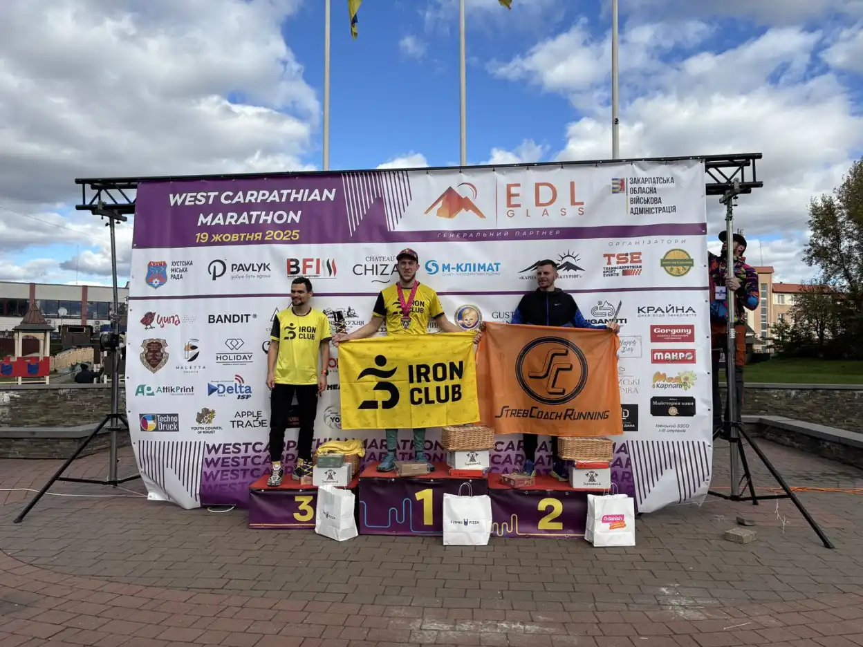 У Хусті відбувся благодійний West Carpathian Marathon: спортсмени зібрали 3 мільйони гривень для ЗСУ