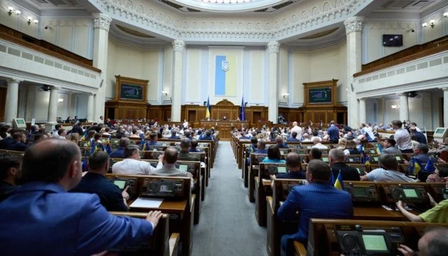 Верховна Рада подовжила воєнний стан і мобілізацію до лютого 2026 року