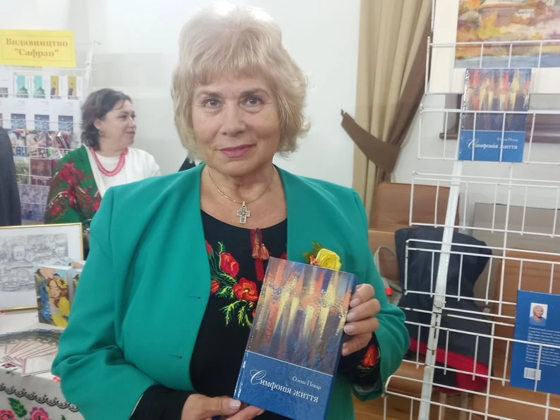 “Книга-фест 2025”: в Ужгороді пройшов 14-й книжковий ярмарок із поетами, видавцями та Нацгвардією “Книга-фест 2025”: в Ужгороді пройшов 14-й книжковий ярмарок із поетами, видавцями та Нацгвардією