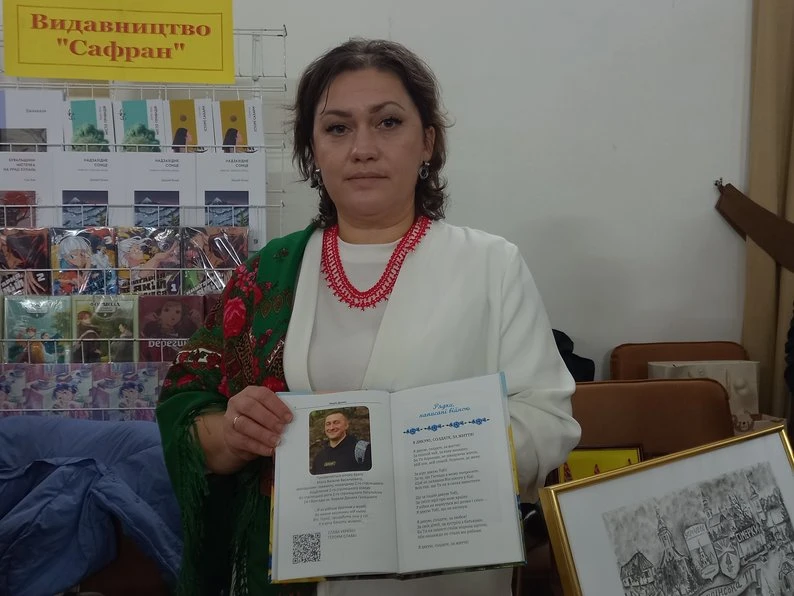 “Книга-фест 2025”: в Ужгороді пройшов 14-й книжковий ярмарок із поетами, видавцями та Нацгвардією “Книга-фест 2025”: в Ужгороді пройшов 14-й книжковий ярмарок із поетами, видавцями та Нацгвардією