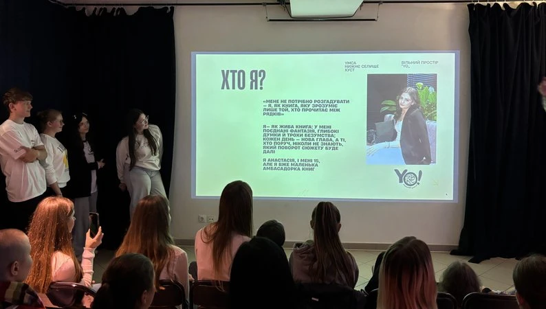 У Хусті діє простір “YO!”: місце, де молодь творить, навчається і змінює громаду