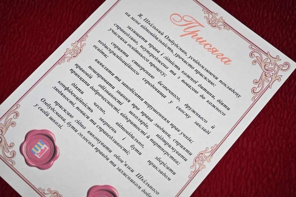На Закарпатті розпочався пілотний проєкт «Шкільний омбудсман»: старшокласники стали захисниками прав учнів