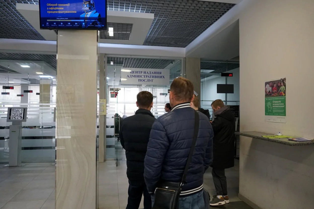 В Ужгородському ЦНАПі розпочався прийом документів на відстрочку від мобілізації В Ужгородському ЦНАПі розпочався прийом документів на відстрочку від мобілізації