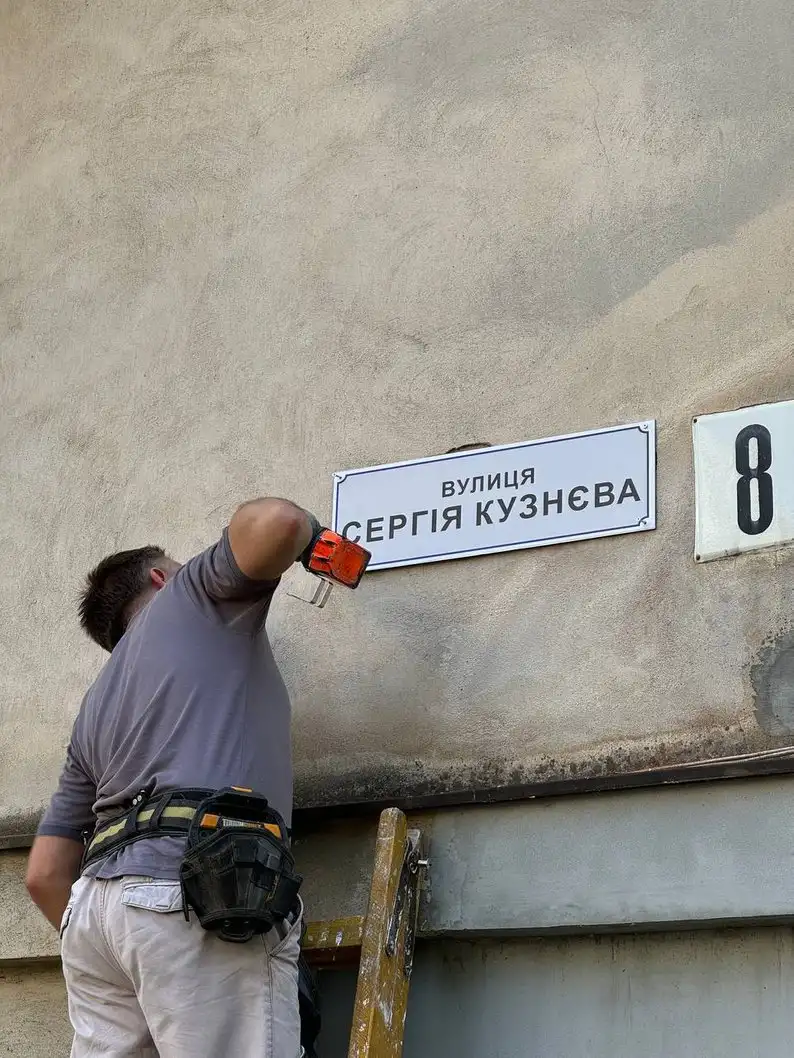Закарпаття завершує декомунізацію: залишилось понад 50 пам’ятників і кілька вулиць