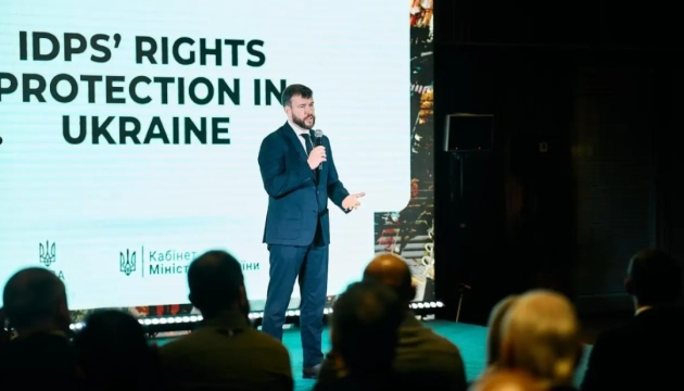 В Україні розробляють цифрову платформу для підтримки внутрішньо переміщених осіб