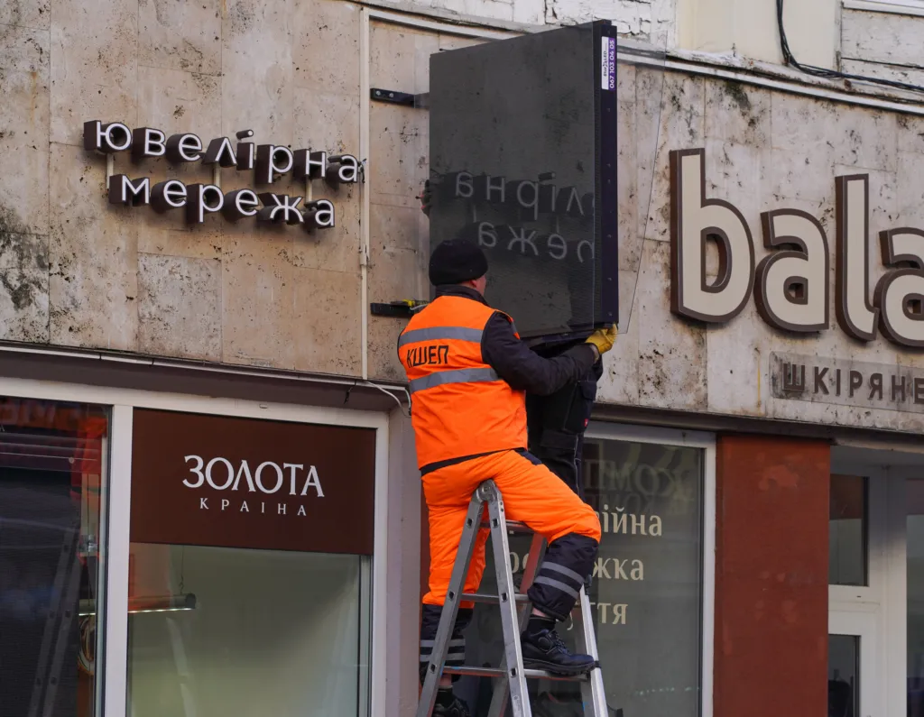 В Ужгороді планують прибрати понад три десятки вивісок і тимчасових споруд