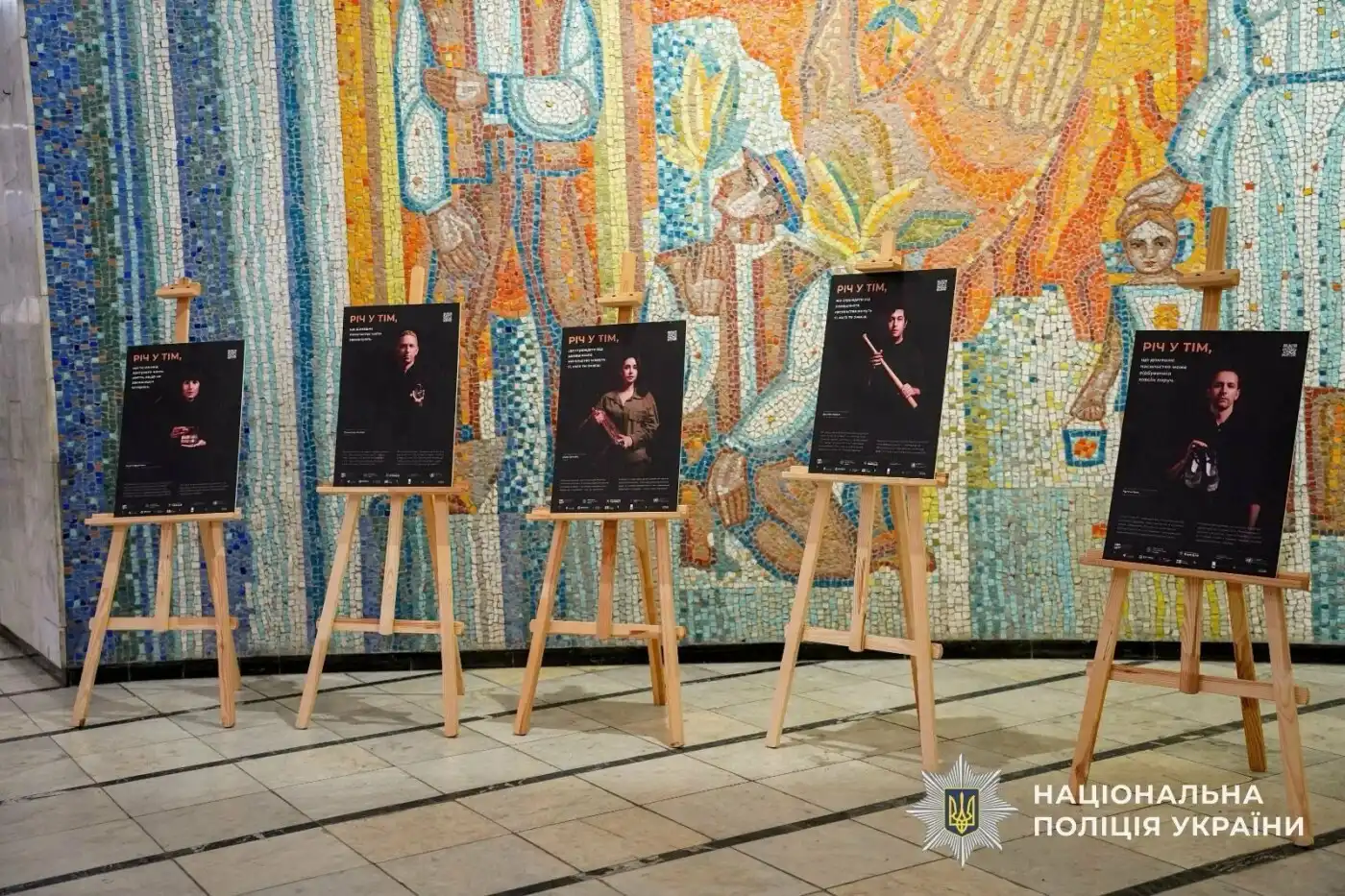 В Ужгороді відкрили фотопроєкт, що закликає говорити про насильство