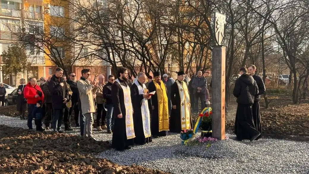 В Ужгороді відкрили арборетум на честь Героїв 128-ї бригади