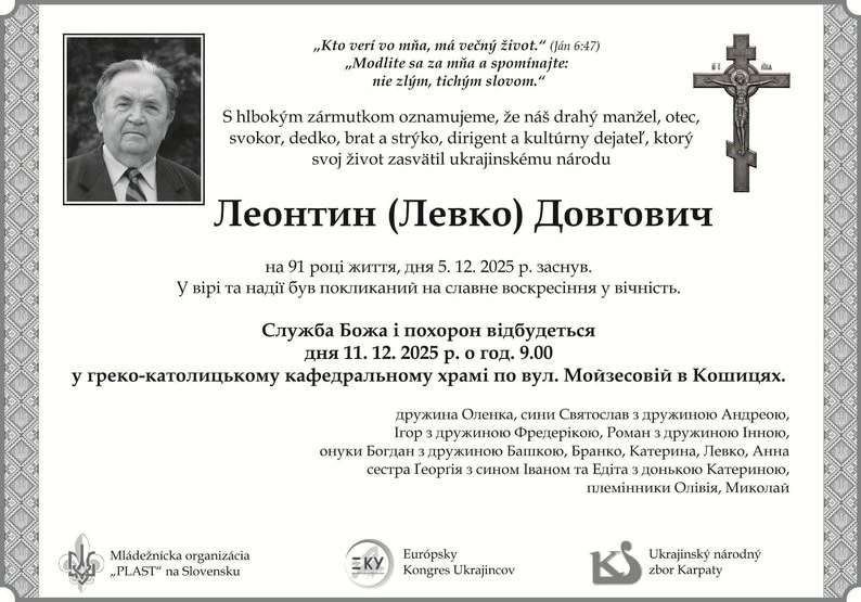 У Кошицях попрощаються з хормейстером та колишнім політв’язнем Левком Довговичем У Кошицях попрощаються з хормейстером та колишнім політв’язнем Левком Довговичем
