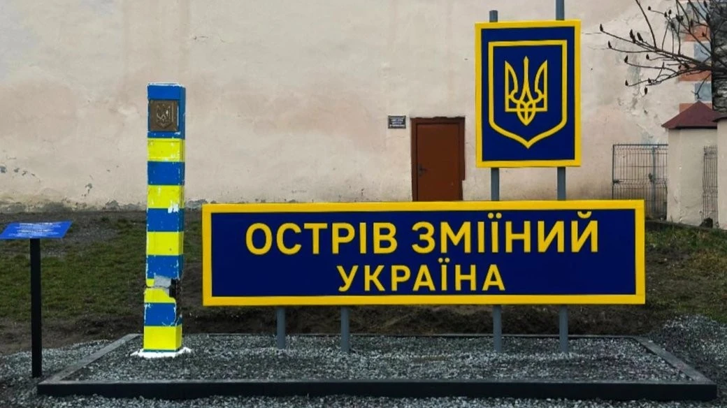 Символ незламності: прикордонний стовп з острова Зміїний у серці Ужгородського замку