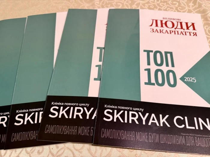 Закарпаття у фокусі стійкості: новий рейтинг «Впливові люди ТОП-100»