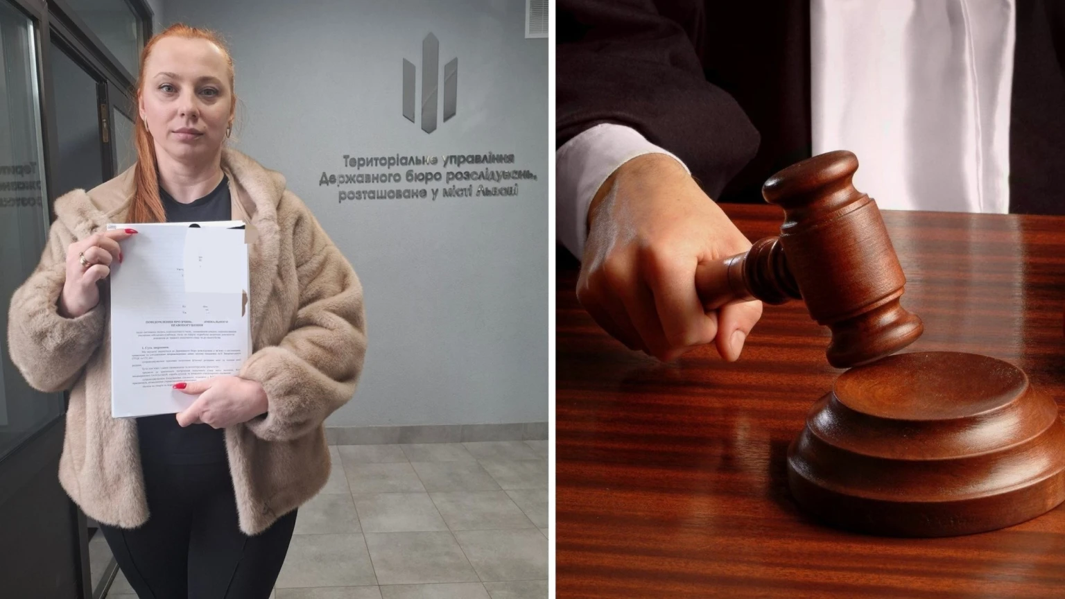 Суд зобов’язав ДБР розслідувати погрози волонтерці від керівництва Закарпатського ТЦК