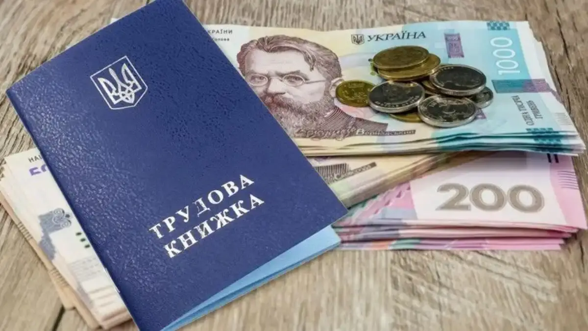 Допомога з безробіття у 2026 році зросте: нові мінімальні та максимальні суми