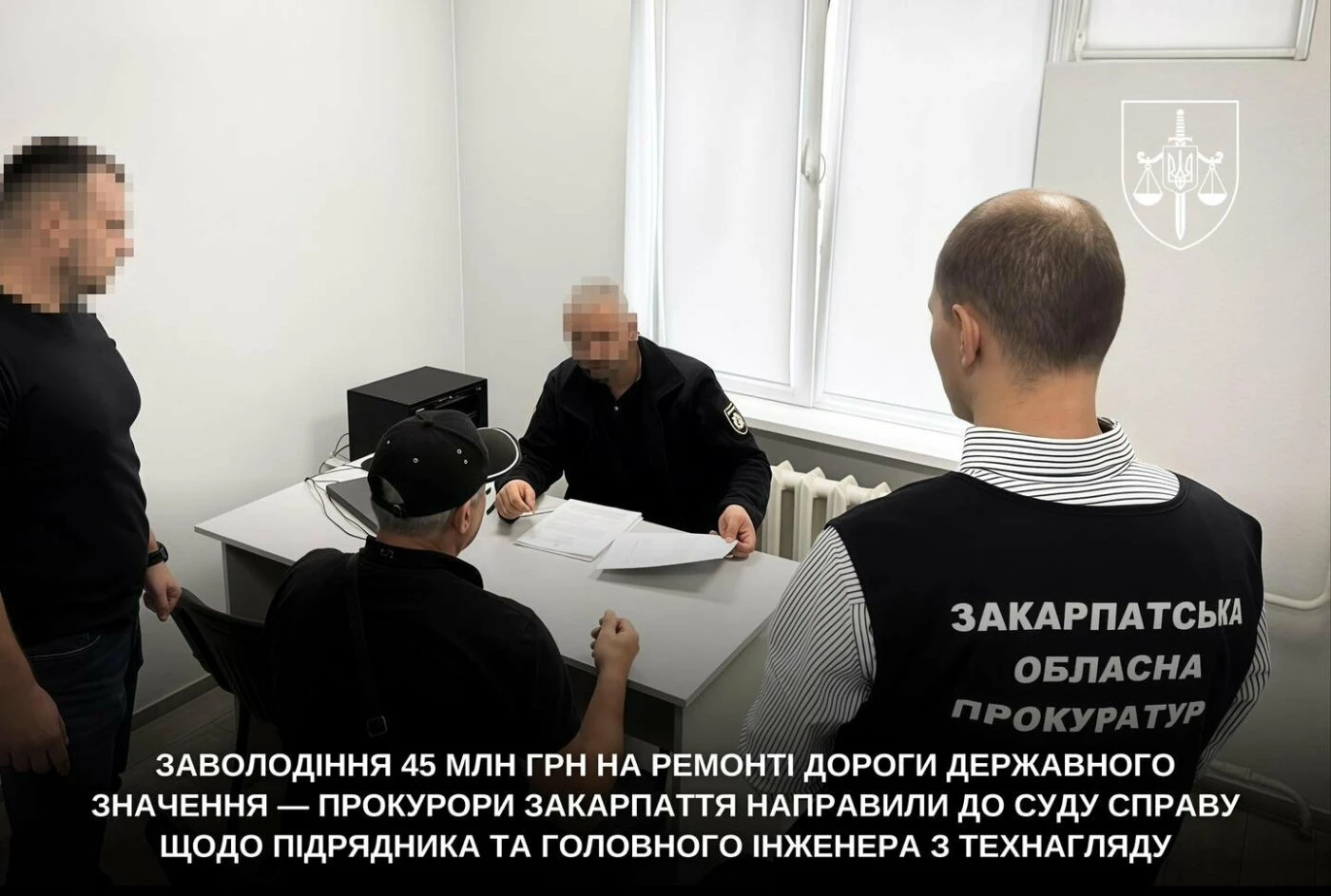 На Закарпатті до суду передали справу про розтрату майже 45 млн грн на ремонті дороги