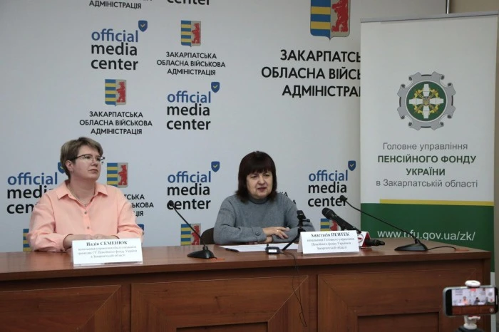 Державна підтримка сімей у Закарпатті: що змінюється у 2026 році