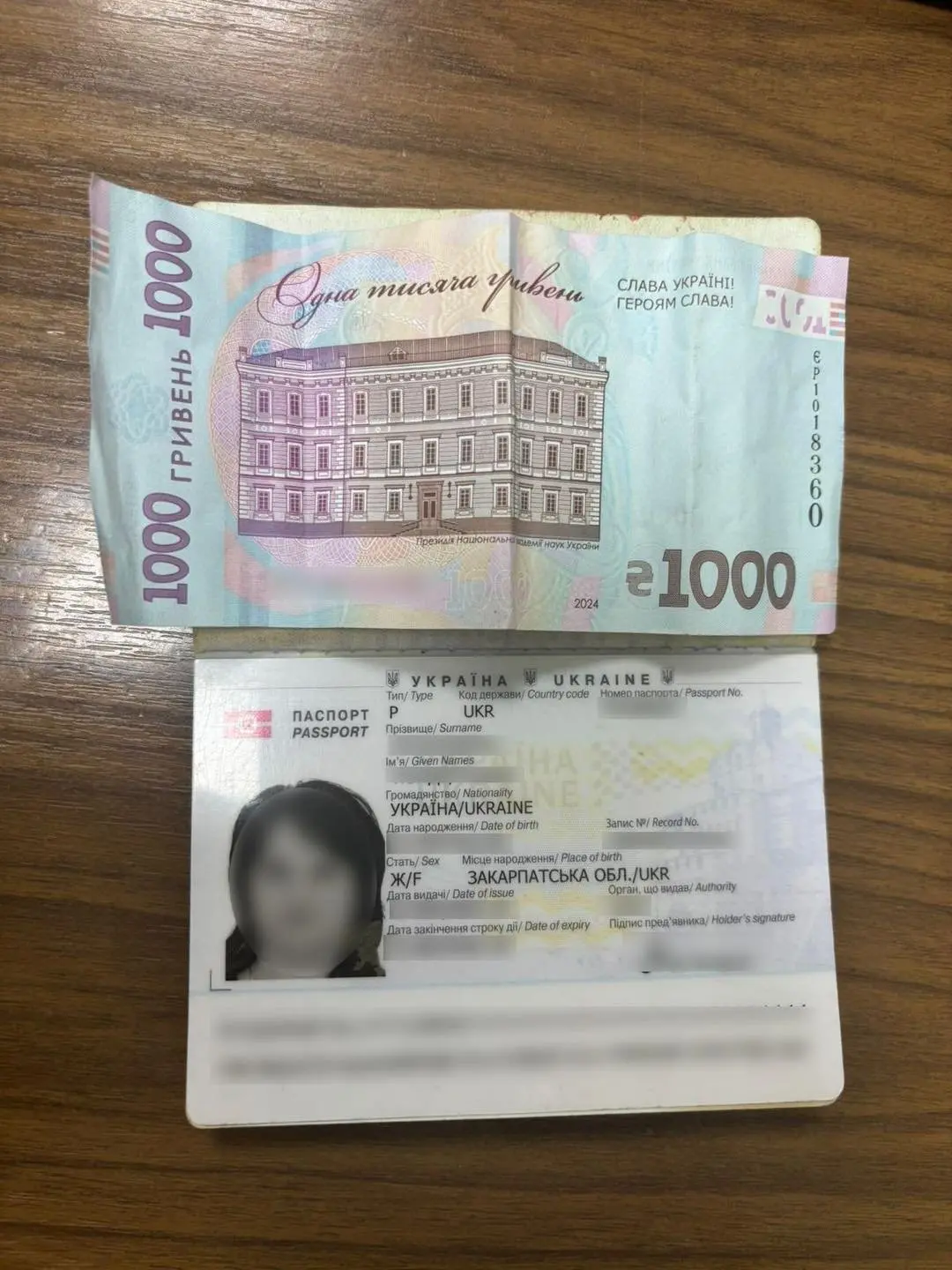 Закарпатка намагалася підкупити прикордонників із фальшивою страховкою