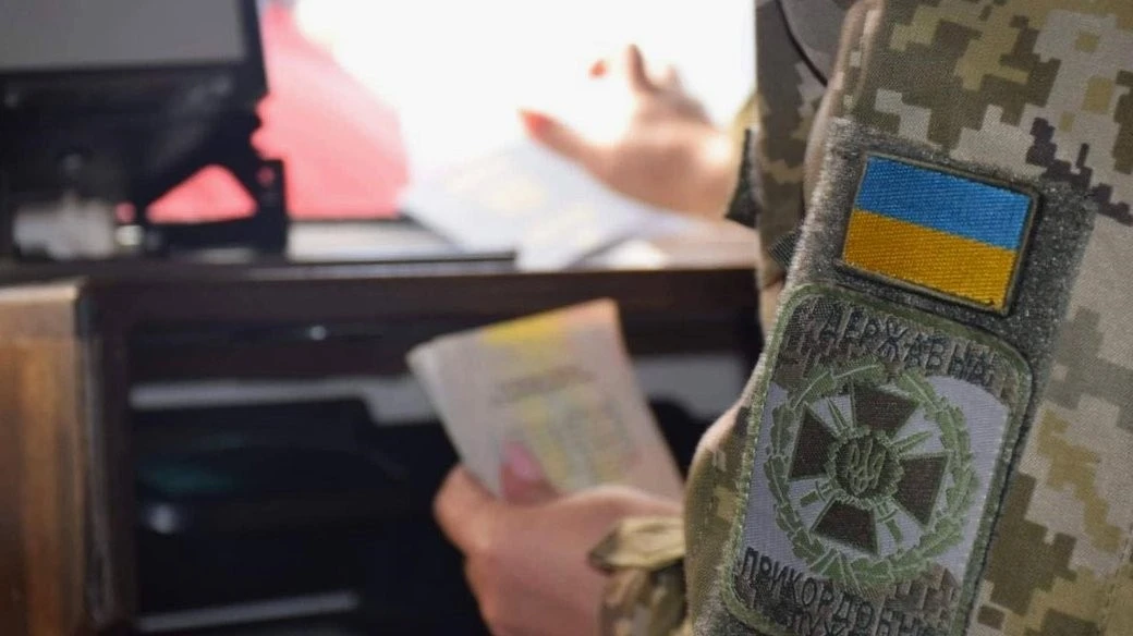 Закарпатка намагалася дати хабар прикордонникам за фальшивий страховий поліс
