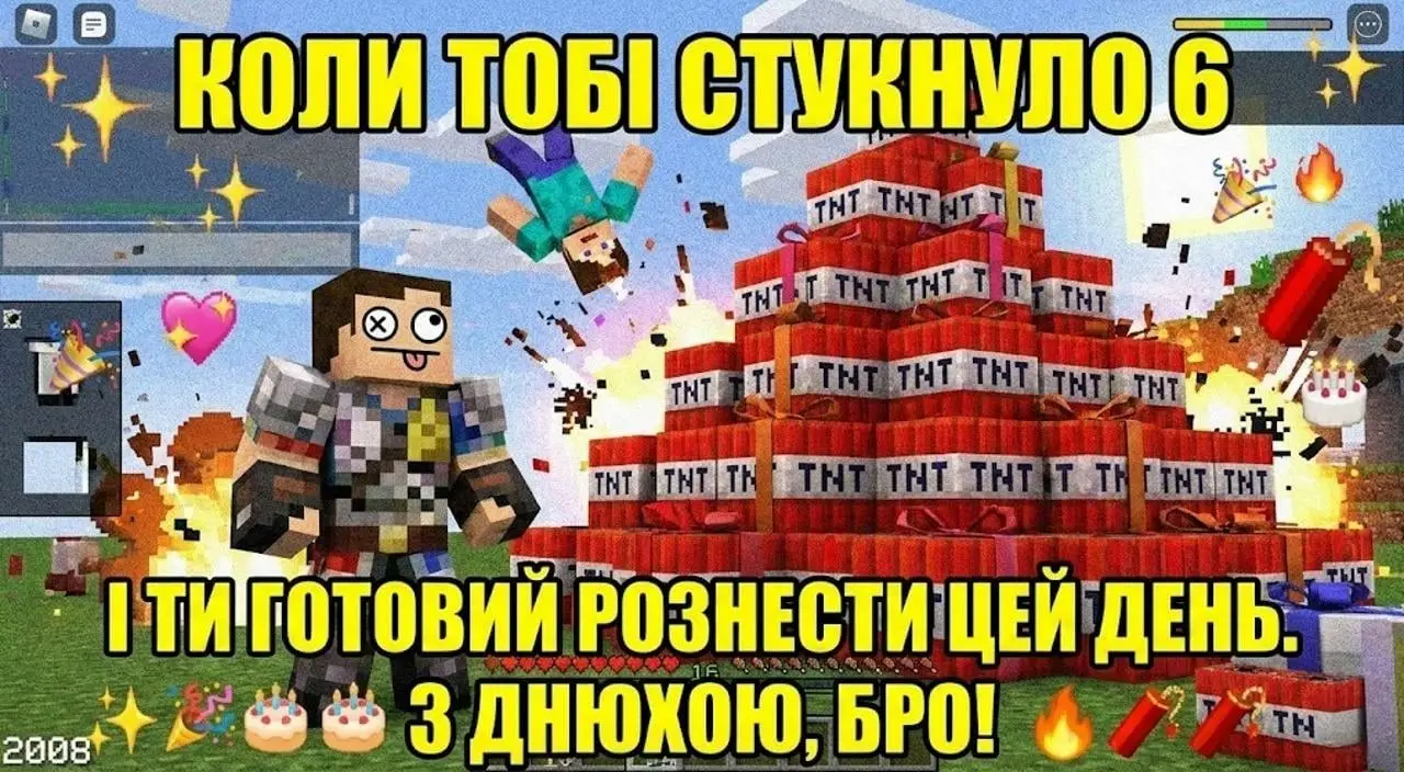 Привітання з днем народження для хлопчика на 6 років