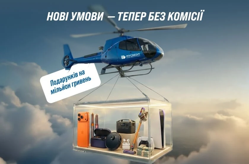 novi_ymovu_ua