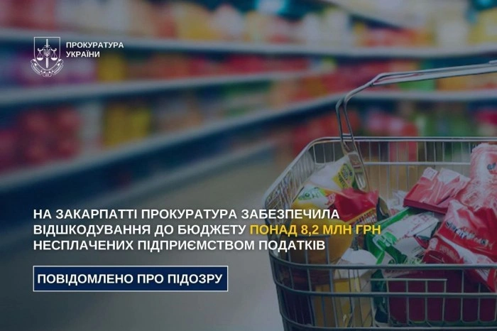 Дистриб’ютор бакалії з Ужгородщини повернув державі понад 8 мільйонів гривень прихованих податків