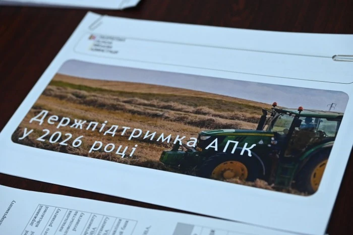 Інвестиції в землю: як аграріям Закарпаття отримати державну та регіональну підтримку