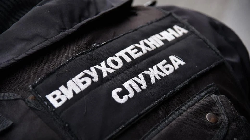 Хвиля повідомлень про замінування на Закарпатті та в Україні