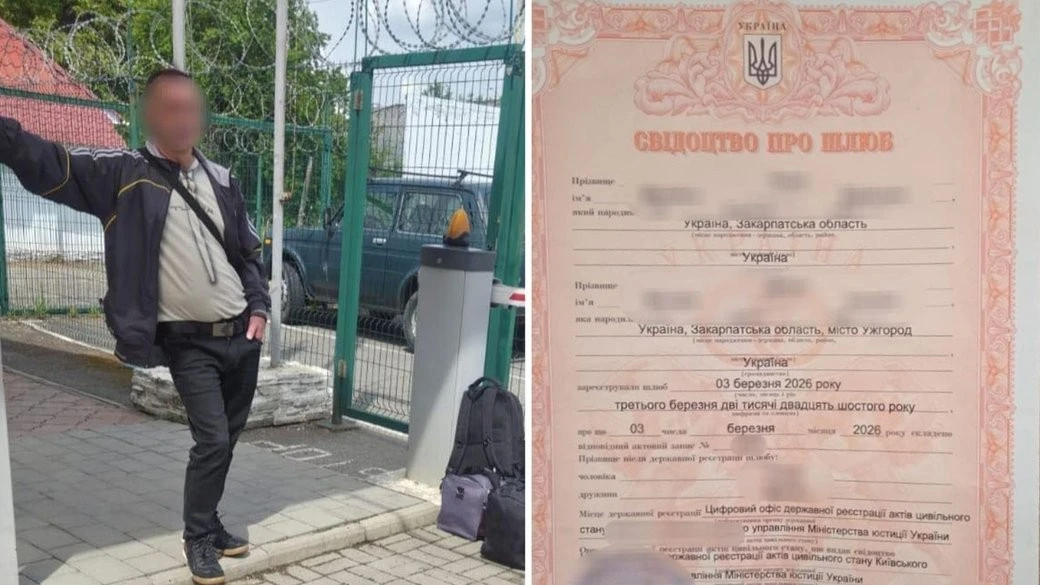 Провалився шлюбний план: на кордоні зі Словаччиною затримали ухилянта та його “дружину”
