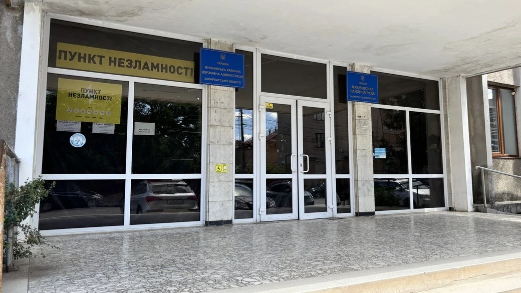 Оборонна робота та архітектура під прицілом силовиків: деталі слідчих дій у Мукачівській РВА