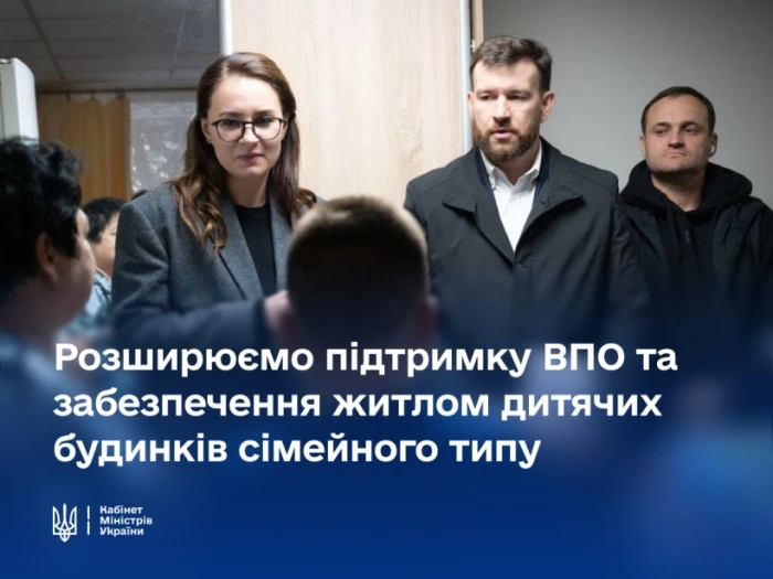 Державна допомога переселенцям: Кабмін суттєво змінив терміни виплат та правила обстеження житла
