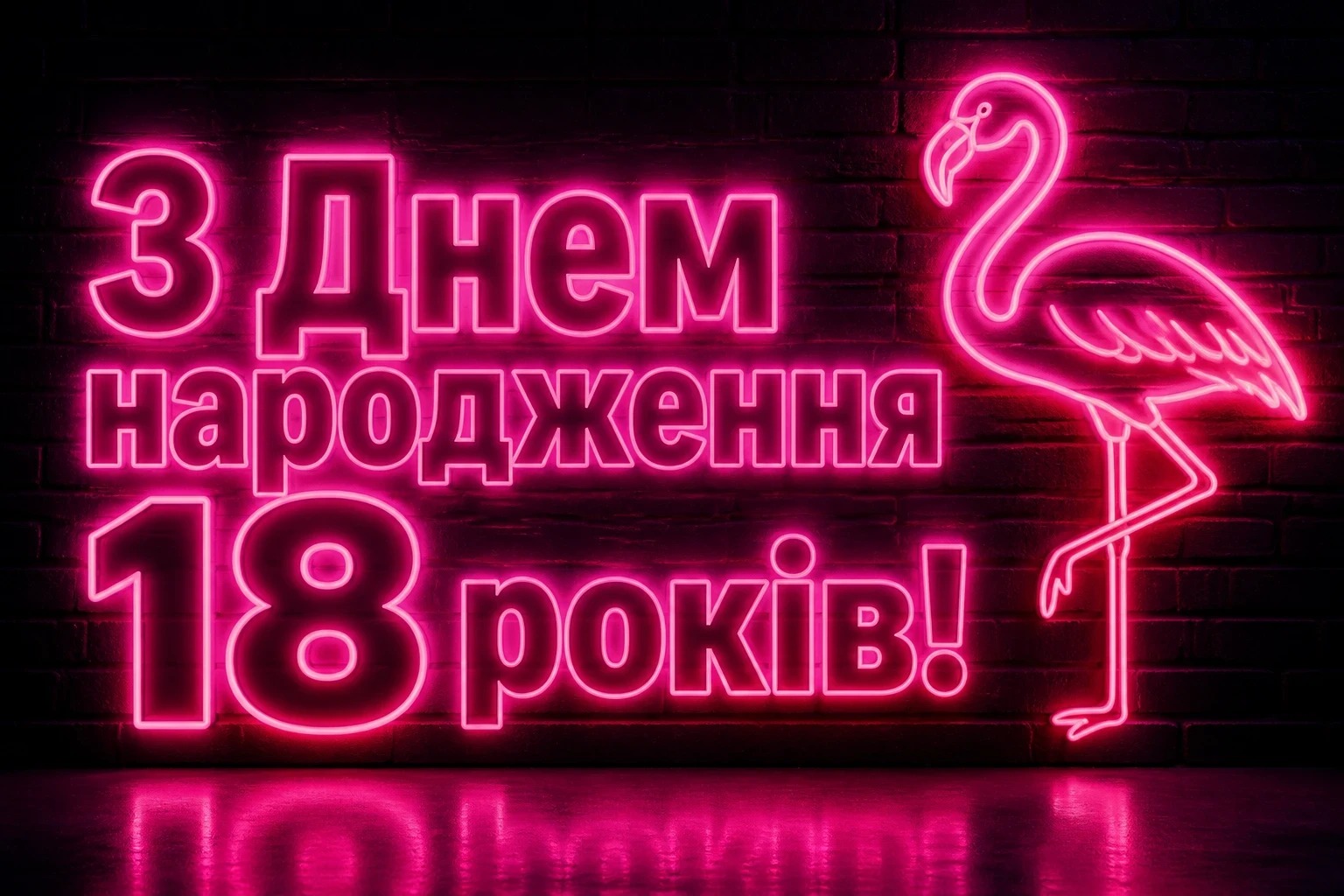 фото з днем народження