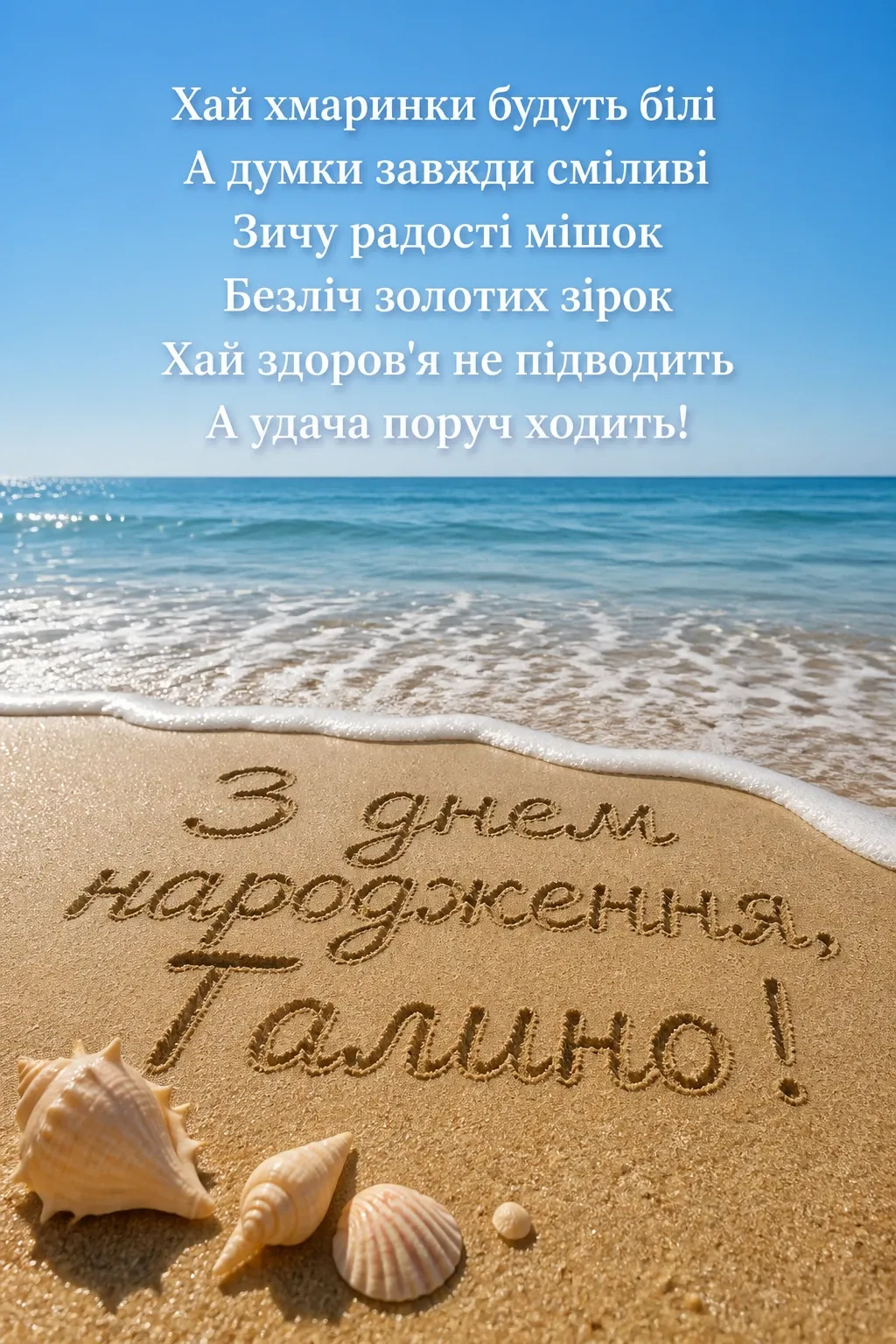 з днем народження галина