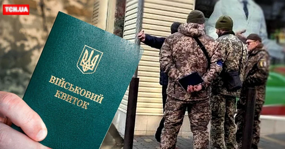 Трансформація ТЦК та нові правила мобілізації: оборонне відомство готує липневу реформу