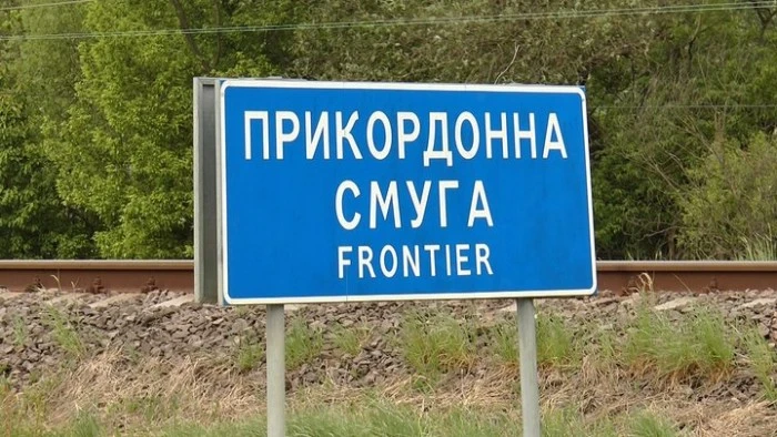 Оновлені правила перебування у прикордонній смузі: роз’яснення для громадян